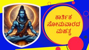 ಕಾರ್ತಿಕ ಸೋಮವಾರ:ಪ್ರದೋಷ ಸಮಯದಲ್ಲಿ ಈ ರೀತಿ ಶಿವನ ಆರಾಧನೆ ಮಾಡಿದರೆ ಇಷ್ಟಾರ್ಥ  ನೆರವೇರುವುದು