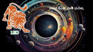 2025ರ ಸಿಂಹ  ರಾಶಿ ಭವಿಷ್ಯ:ಶನಿ ಅಷ್ಟಮದಲ್ಲಿ, ಗುರು ಲಾಭದ ಸ್ಥಾನದಲ್ಲಿರುವಾಗ ಹೊಸ ವರ್ಷ ಹೇಗಿರಲಿದೆ?