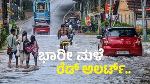 Karnataka Rain: ರಾಜ್ಯದಲ್ಲಿ 6 ದಿನ ಭಾರೀ ಮಳೆ: ಈ ಜಿಲ್ಲೆಗಳಿಗೆ ರೆಡ್ ಅಲರ್ಟ್.. ಎಲ್ಲೆಲ್ಲಿ ಪ್ರವಾಹ