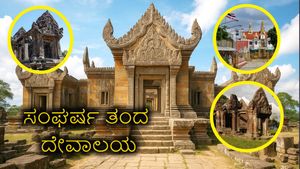 ಕಾಂಬೋಡಿಯಾ-ಥೈಲ್ಯಾಂಡ್ ಸಂಘರ್ಷ: ಬೌದ್ಧರ ನಾಡಲ್ಲಿ ಸಮರಕ್ಕೆ ನಾಂದಿಯಾಗಿದ್ದು ಹಿಂದೂ ದೇವಾಲಯ.!