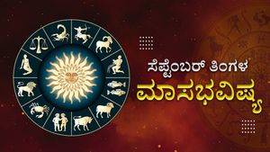 September 2025 Horoscope: ಈ ತಿಂಗಳು ಅದೃಷ್ಟದ ಬಾಗಿಲು ತೆರೆಯೋದು ಯಾರಿಗೆ?