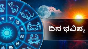 Dina Bhavishya: ಸೆಪ್ಟೆಂಬರ್ 17ರಂದು ಬುಧವಾರ ಯಾರಿಗೆ ಶುಭ?