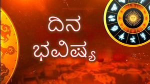 Dina Bhavishya: ಸೆಪ್ಟೆಂಬರ್ 18ರ ಈ ದಿನ ಯಾರಿಗೆ ಶುಭಕರ?