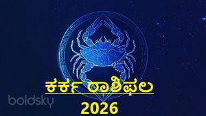 ಕರ್ಕ ರಾಶಿಫಲ 2026: ಈ ವರ್ಷ ಕರ್ಕ ರಾಶಿಯವರಿಗೆ ಏನೆಲ್ಲಾ ಶುಭವಿದೆ?