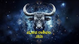 ವೃಷಭ ರಾಶಿಫಲ 2026: ಈ ವರ್ಷ ವೃಷಭ ರಾಶಿಯವರಿಗೆ ಏನೆಲ್ಲಾ ಶುಭವಿದೆ?