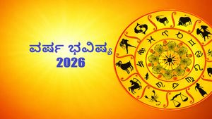 Yearly Horoscope 2026: ಈ ವರ್ಷ 12 ರಾಶಿಗಳಿಗೆ ಹೇಗಿರಲಿದೆ? ಯಾರಿಗೆ ಲಾಭ, ಯಾರಲ್ಲಿ ಅಶುಭ?