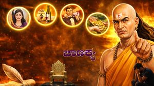 ಈ 5 ವಿಷಯಗಳಲ್ಲಿ ಮಿತಿ ಮೀರಿದ್ರೆ ಜೀವನ ಸರ್ವನಾಶ! ಅಹಂಕಾರ ಬಿಡಿ.. ಇಂದೇ ಇವುಗಳಿಂದ ದೂರವಿರಿ 