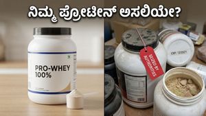 ನಕಲಿ ಜಿಮ್ ಸಪ್ಲಿಮೆಂಟ್ ಬಳಸುತ್ತಿದ್ದೀರಾ? ದೆಹಲಿಯ ಈ ದಾಳಿ ನಿಮ್ಮ ಕಣ್ಣು ತೆರೆಸುತ್ತದೆ!