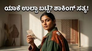 ಫ್ಯಾಶನ್ ರೆವಲ್ಯೂಷನ್ ಡೇ: ಬಟ್ಟೆಯನ್ನು ಉಲ್ಟಾ ಧರಿಸಿ ಫೋಟೋ ಹಾಕುತ್ತಿರುವುದೇಕೆ? ಈ ಟ್ರೆಂಡ್ ಹಿಂದಿದೆ ದೊಡ್ಡ ಕಥೆ!