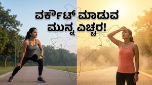 ಬದಲಾಗುತ್ತಿರುವ ಹವಾಮಾನ: ನಿಮ್ಮ ಫಿಟ್ನೆಸ್ ದಿನಚರಿಯನ್ನು ಬದಲಾಯಿಸದಿದ್ದರೆ ಕಾದಿದೆ ಅಪಾಯ!