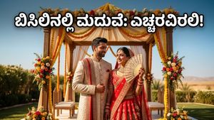 ಬಿಸಿಲಿನ ಬೇಗೆಯಲ್ಲಿ ಮದುವೆ ಸಂಭ್ರಮ: ಅತಿಥಿಗಳ ಆರೋಗ್ಯ ಕಾಪಾಡಲು ಪ್ಲಾನ್ ಬದಲಾಯಿಸುವುದು ಅನಿವಾರ್ಯವೇ?