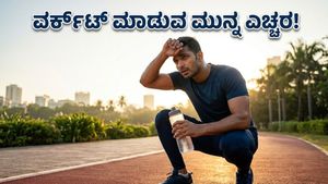 ಬಿಸಿಗಾಳಿಯ ಅಬ್ಬರ: ನಿಮ್ಮ ವರ್ಕೌಟ್ ರೂಟೀನ್ ಬದಲಾಯಿಸದಿದ್ದರೆ ಕಾದಿದೆ ದೊಡ್ಡ ಅಪಾಯ!