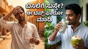 ಬೇಸಿಗೆಯ ಧಗೆಗೆ ಸುಸ್ತಾಗಿದ್ದೀರಾ? ಈ ಸಾಂಪ್ರದಾಯಿಕ ಆಹಾರಗಳಿದ್ದರೆ ಬಿಸಿಲು ನಿಮ್ಮನ್ನೇನೂ ಮಾಡಲ್ಲ!