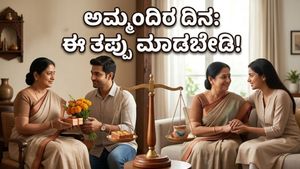 ತಾಯಂದಿರ ದಿನದ ಗೊಂದಲವೇ? ಅಮ್ಮ ಮತ್ತು ಅತ್ತೆ ಇಬ್ಬರನ್ನೂ ಖುಷಿಪಡಿಸಲು ಇಲ್ಲಿದೆ ಬೆಸ್ಟ್ ಪ್ಲಾನ್!