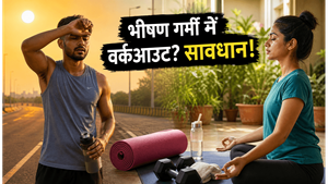 भीषण लू का अलर्ट: क्या आप भी सुबह वर्कआउट करते हैं? ये गलतियां पड़ सकती हैं भारी