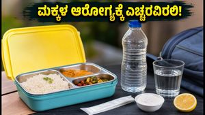 ಮಹಿಸಾಗರದ ಹಾಸ್ಟೆಲ್‌ನಲ್ಲಿ 147 ವಿದ್ಯಾರ್ಥಿನಿಯರಿಗೆ ಫುಡ್ ಪಾಯಿಸನಿಂಗ್: ಮಳೆಗಾಲದಲ್ಲಿ ಮಕ್ಕಳ ಆರೋಗ್ಯಕ್ಕೆ ಎಚ್ಚರವಿರಲಿ!