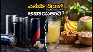 ಎನರ್ಜಿ ಡ್ರಿಂಕ್ಸ್ ಕುಡಿಯುವ ಮುನ್ನ ಎಚ್ಚರ! FSSAI ಹೊಸ ನಿಯಮ ಮತ್ತು ಆರೋಗ್ಯಕರ ಪರ್ಯಾಯಗಳು