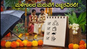 ಮದುವೆ ಸಂಭ್ರಮಕ್ಕೆ ಸಿದ್ಧರಾಗಿದ್ದೀರಾ? ಮಳೆಗಾಲದ ಮದುವೆಗೆ ಈ 5 ಟಿಪ್ಸ್ ಮರೆಯದಿರಿ!