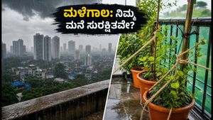 ಮುಂಬೈ-ಥಾಣೆ ಮಳೆ ಅಲರ್ಟ್: ನಿಮ್ಮ ಮನೆಗೆ ನೀರು ನುಗ್ಗದಂತೆ ತಡೆಯಲು ಈ 20 ನಿಮಿಷದ ಟಿಪ್ಸ್ ಫಾಲೋ ಮಾಡಿ