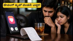 ಬೆಂಗಳೂರಿನ ಡೇಟಿಂಗ್ ಆ್ಯಪ್‌ಗಳಲ್ಲಿ ಹೊಸ ವಂಚನೆ: ಪಬ್‌ಗಳಲ್ಲಿ ಹಣ ಕಳೆದುಕೊಳ್ಳದಂತೆ ಪಾರಾಗುವುದು ಹೇಗೆ?