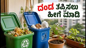 ಬೆಂಗಳೂರಿನಲ್ಲಿ 'ಫ್ರೀಡಂ ಫ್ರಮ್ ವೇಸ್ಟ್': ದಂಡದಿಂದ ಪಾರಾಗಲು ಆಗಸ್ಟ್ 15ರೊಳಗೆ ಈ ಕೆಲಸ ಮಾಡಿ!