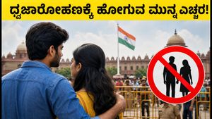 ಆಗಸ್ಟ್ 15 ಧ್ವಜಾರೋಹಣ: ಬೆಂಗಳೂರಿನಲ್ಲಿ ಜೋಡಿಗಳು ಪಾಲಿಸಬೇಕಾದ ಪ್ರಮುಖ ನಿಯಮಗಳಿವು!