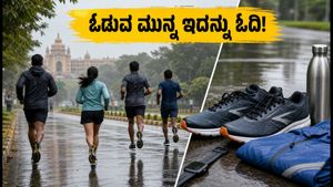 ಬೆಂಗಳೂರು ರನ್ನಿಂಗ್ ಡೇ: ಮಳೆಗಾಲದಲ್ಲಿ ಓಡುವಾಗ ಈ ತಪ್ಪುಗಳನ್ನು ಮಾಡಬೇಡಿ, ಸುರಕ್ಷಿತವಾಗಿರಿ!