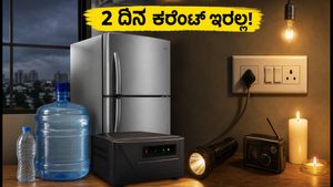 ಬೆಂಗಳೂರಿನಲ್ಲಿ 2 ದಿನ ಭಾರಿ ಪವರ್ ಕಟ್: ಈ 70 ಪ್ರದೇಶಗಳಲ್ಲಿ ಕರೆಂಟ್ ಇರಲ್ಲ, ಮುನ್ನೆಚ್ಚರಿಕೆ ವಹಿಸಿ!