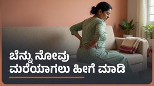 ಹಾಲುಣಿಸುವ ತಾಯಂದಿರೇ ಗಮನಿಸಿ: ಬೆನ್ನು ಮತ್ತು ಕುತ್ತಿಗೆ ನೋವು ಮರೆಯಾಗಲು ಈ 8 ನಿಮಿಷದ ವ್ಯಾಯಾಮ ಸಾಕು!