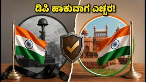ಆಗಸ್ಟ್ 14 ಮತ್ತು 15ರ ಗೊಂದಲ ಬೇಡ: ಸೋಶಿಯಲ್ ಮೀಡಿಯಾದಲ್ಲಿ ಡಿಪಿ ಮತ್ತು ಪೋಸ್ಟ್ ಹಾಕುವಾಗ ಈ ತಪ್ಪು ಮಾಡ್ಬೇಡಿ!