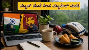 ವರ್ಕ್ ಫ್ರಮ್ ಹೋಮ್ ಜೊತೆ ಭಾರತ-ಶ್ರೀಲಂಕಾ ಟೆಸ್ಟ್ ಮ್ಯಾಚ್: ಲೈವ್ ಸ್ಕೋರ್ ಮತ್ತು ಸ್ಮಾರ್ಟ್ ಟಿಪ್ಸ್ ಇಲ್ಲಿದೆ!
