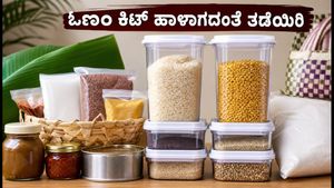 ಕೇರಳದ ಉಚಿತ ಓಣಂ ಕಿಟ್: ದಿನಸಿ ಪದಾರ್ಥಗಳು ಹಾಳಾಗದಂತೆ ಇಡಲು ಇಲ್ಲಿವೆ ಸ್ಮಾರ್ಟ್ ಟಿಪ್ಸ್!