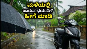 ಮಳೆಗಾಲದ ಪ್ರಯಾಣ: ಜಾರುವ ರಸ್ತೆಯಲ್ಲಿ ಸುರಕ್ಷಿತವಾಗಿ ನಡೆಯಲು 7 ನಿಮಿಷದ ಸರಳ ವ್ಯಾಯಾಮಗಳು