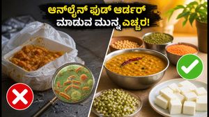 ಮಳೆಗಾಲದಲ್ಲಿ ಹೊರಗಿನ ಊಟ ಅಪಾಯಕಾರಿ: ಆನ್‌ಲೈನ್ ಫುಡ್ ಆರ್ಡರ್ ಮಾಡುವ ಮುನ್ನ ಈ ಎಚ್ಚರಿಕೆ ಮರೆಯದಿರಿ!