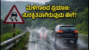 ಮಳೆಗಾಲದ ಪ್ರಯಾಣ: ಟ್ರಾಫಿಕ್ ಮತ್ತು ಕ್ಯಾಬ್ ಸಮಸ್ಯೆಗಳ ನಡುವೆ ದಂಪತಿಗಳು ನೆಮ್ಮದಿ ಕಾಪಾಡಿಕೊಳ್ಳುವುದು ಹೇಗೆ?