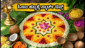 ನಾಲ್ಕನೇ ಓಣಂ ಸಂಭ್ರಮ: ಪೂಕಳಂ ಸ್ಪರ್ಧೆಗೆ ಕ್ವಿಕ್ ಟಿಪ್ಸ್ ಮತ್ತು ಝೀರೋ-ವೇಸ್ಟ್ ಹ್ಯಾಕ್ಸ್!