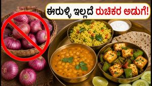 ಈರುಳ್ಳಿ ಬೆಲೆ ಏರಿಕೆ: ಅಡುಗೆಮನೆ ಬಜೆಟ್ ಉಳಿಸಿ, ಈರುಳ್ಳಿ ಇಲ್ಲದೆಯೂ ರುಚಿಕರ ಹೈ-ಪ್ರೋಟೀನ್ ಊಟ ಮಾಡಿ!