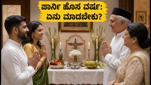 ಪಾರ್ಸಿ ಹೊಸ ವರ್ಷದ ಸಂಭ್ರಮ: ನಿಮ್ಮ ಪಾರ್ಸಿ ಸಂಬಂಧಿಕರ ಮನೆಗೆ ಹೋಗುವಾಗ ಈ ಶಿಷ್ಟಾಚಾರಗಳನ್ನು ಮರೆಯದಿರಿ!
