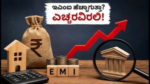 ಆರ್‌ಬಿಐ ಸಭೆಗೂ ಮುನ್ನ ದಂಪತಿಗಳಿಗೆ ಎಚ್ಚರಿಕೆ: ಇಂದೇ ಈ 30 ನಿಮಿಷದ ಫೈನಾನ್ಶಿಯಲ್ ಟೆಸ್ಟ್ ಮಾಡಿ!