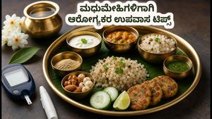 ಶ್ರಾವಣ ಸೋಮವಾರದ ವ್ರತ: ಆಫೀಸ್ ಕೆಲಸದ ನಡುವೆ ಮಧುಮೇಹಿಗಳು ಆರೋಗ್ಯವಾಗಿರಲು ಇಲ್ಲಿವೆ ಬೆಸ್ಟ್ ಟಿಪ್ಸ್