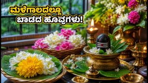 ಮಳೆಗಾಲದಲ್ಲೂ ಬಾಡದ ಹೂವುಗಳು: ಶ್ರಾವಣ ಸೋಮವಾರದ ಪೂಜೆಗೆ ಸುಲಭ ಮತ್ತು ಪರಿಸರ ಸ್ನೇಹಿ ಅಲಂಕಾರ ಐಡಿಯಾಗಳು