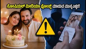 ಸೋಷಿಯಲ್ ಮೀಡಿಯಾದಲ್ಲಿ ಪ್ರೀತಿ ವ್ಯಕ್ತಪಡಿಸುವ ಮುನ್ನ ಎಚ್ಚರ: ದಂಪತಿಗಳಿಗೆ ಇಲ್ಲಿದೆ ಡಿಜಿಟಲ್ ಶಿಷ್ಟಾಚಾರದ ಟಿಪ್ಸ್