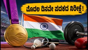 2026ರ ಏಷ್ಯನ್ ಗೇಮ್ಸ್: ಮೊದಲ ದಿನವೇ ಭಾರತಕ್ಕೆ ಪದಕದ ಬೇಟೆ! ಪಂದ್ಯಗಳ ಸಂಪೂರ್ಣ ವೇಳಾಪಟ್ಟಿ ಮತ್ತು ಲೈವ್ ಅಪ್‌ಡೇಟ್ಸ್ ಇಲ್ಲಿದೆ