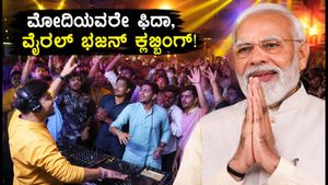 ದೆಹಲಿಯಲ್ಲಿ 'ಭಜನ್ ಕ್ಲಬ್ಬಿಂಗ್' ಹವಾ: ಮೋದಿಯವರೇ ಫಿದಾ, ಯುವಕರ ಹೊಸ ಕ್ರೇಜ್‌ಗೆ ಕಾರಣವೇನು?