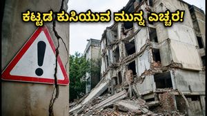 ದೆಹಲಿ ಪಿಜಿ ದುರಂತ: ಕಟ್ಟಡ ಕುಸಿಯುವ ಮುನ್ನವೇ ಎಚ್ಚರಿಸುವ 10 ಅಪಾಯಕಾರಿ ಲಕ್ಷಣಗಳಿವು!