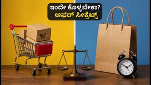 ಫ್ಲಿಪ್‌ಕಾರ್ಟ್ ಬಿಗ್ ಬಿಲಿಯನ್ ಡೇಸ್: ಆಫರ್ ಮಳೆಯಲ್ಲಿ ಸಿಲುಕುವ ಮುನ್ನ ಈ 5 ಟಿಪ್ಸ್ ಮಿಸ್ ಮಾಡ್ಬೇಡಿ!