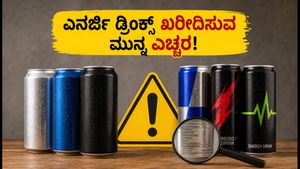ಇಂದಿನಿಂದ ಎನರ್ಜಿ ಡ್ರಿಂಕ್ಸ್ ನಿಯಮ ಬದಲಾವಣೆ: ಕ್ಯಾನ್ ಖರೀದಿಸುವ ಮುನ್ನ ಈ ಎಚ್ಚರಿಕೆ ಮರೆಯದಿರಿ!