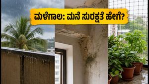 ಕೇರಳದಲ್ಲಿ ಭಾರೀ ಮಳೆ: ಯೆಲ್ಲೋ ಅಲರ್ಟ್ ಘೋಷಣೆ; ನಿಮ್ಮ ಮನೆ ಮತ್ತು ಸುರಕ್ಷತೆಗಾಗಿ ಈ ಮುನ್ನೆಚ್ಚರಿಕೆ ಕ್ರಮಗಳು ಅತ್ಯಗತ್ಯ