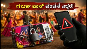 2026ರ ನವರಾತ್ರಿ ಗರ್ಬಾ: ಪಾಸ್ ವಂಚನೆಗೆ ಬಲಿಯಾಗದಿರಿ, ಸುರಕ್ಷಿತವಾಗಿ ಆನಂದಿಸಲು ಇಲ್ಲಿವೆ ಬೆಸ್ಟ್ ಟಿಪ್ಸ್!