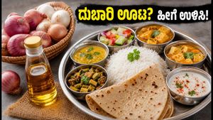 ವೆಜ್ ಥಾಲಿ ಬೆಲೆ ಗಗನಕ್ಕೆ: ಕಡಿಮೆ ಖರ್ಚಿನಲ್ಲಿ ಪೌಷ್ಟಿಕ ಊಟ ತಯಾರಿಸುವ ಸರಳ ಟಿಪ್ಸ್